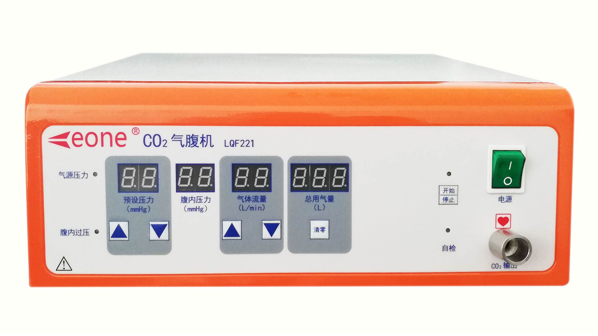 氣腹機LQF221